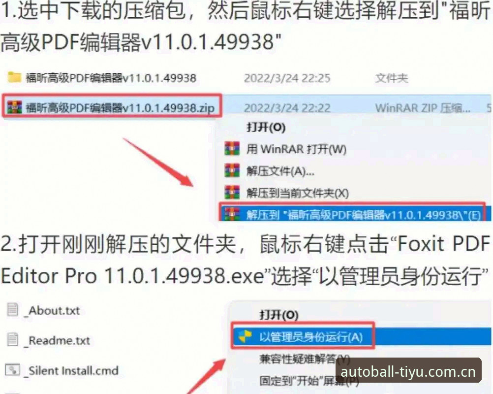 体育自动滚球投注软件实时水位推送安装教程 体育自动滚球投注软件实时水位推送安装教程:从接入到调优的完整操作指南