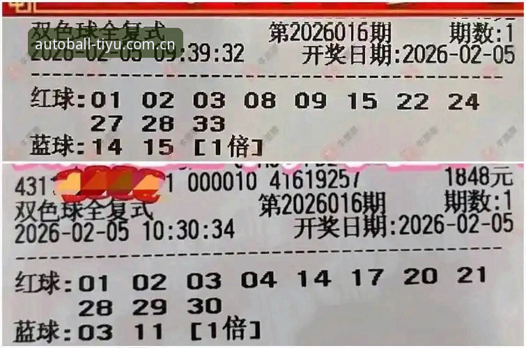 揭秘体育投注平台2026最新版注册充值：那些没人告诉你的真相