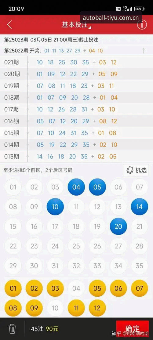 体育自动滚球投注软件NBA赔率导入安卓版 NBA赔率导入功能更新,体育投注安卓版用户迎来全新体验——滚球软件最新动态解读