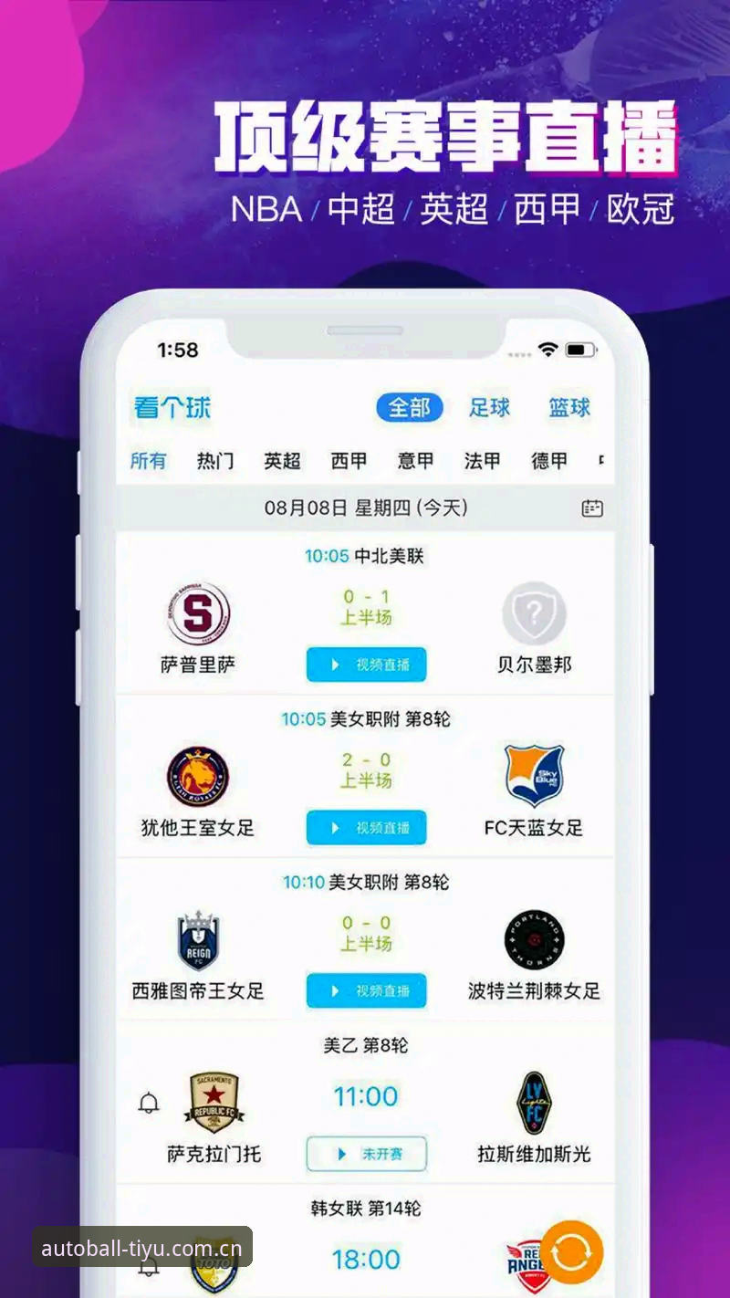 体育投注平台最新动态：自动滚球软件注册充值全流程实测，45秒搞定